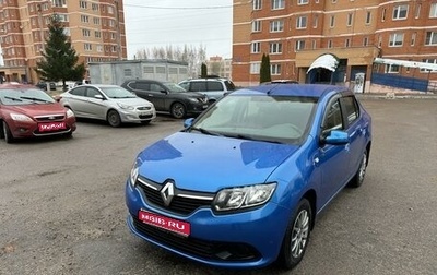 Renault Logan II, 2016 год, 935 000 рублей, 1 фотография