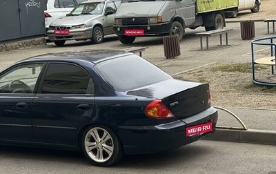 KIA Spectra II (LD), 2007 год, 410 000 рублей, 1 фотография