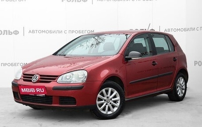 Volkswagen Golf V, 2008 год, 598 000 рублей, 1 фотография