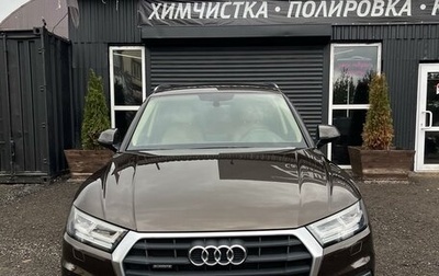 Audi Q5, 2017 год, 3 350 000 рублей, 1 фотография