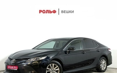 Toyota Camry, 2019 год, 2 550 000 рублей, 1 фотография