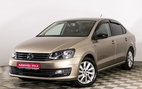 Volkswagen Polo VI (EU Market), 2018 год, 1 269 000 рублей, 1 фотография