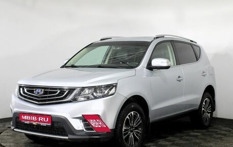 Geely Emgrand X7 I, 2021 год, 1 650 000 рублей, 1 фотография