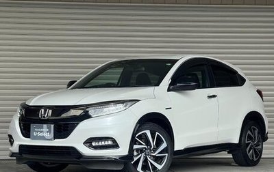 Honda Vezel, 2020 год, 1 520 083 рублей, 1 фотография