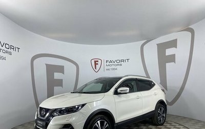 Nissan Qashqai, 2019 год, 2 600 000 рублей, 1 фотография