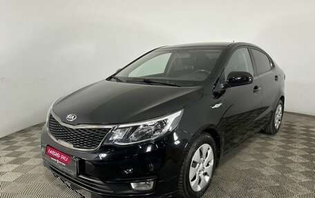 KIA Rio III рестайлинг, 2017 год, 1 300 000 рублей, 1 фотография