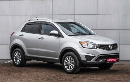 SsangYong Actyon II рестайлинг, 2014 год, 1 369 000 рублей, 1 фотография