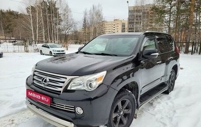 Lexus GX II, 2010 год, 3 350 000 рублей, 1 фотография