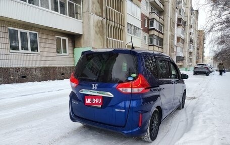 Honda Freed II, 2017 год, 1 950 000 рублей, 5 фотография