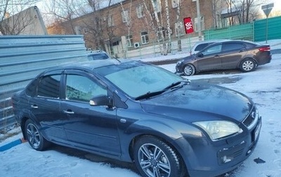 Ford Focus II рестайлинг, 2007 год, 550 000 рублей, 1 фотография