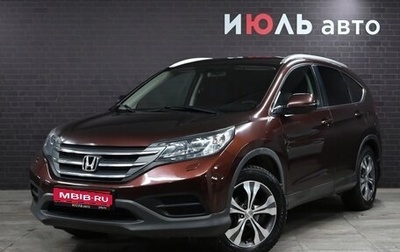 Honda CR-V IV, 2014 год, 2 200 000 рублей, 1 фотография