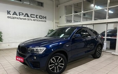 BMW X4, 2015 год, 2 999 000 рублей, 1 фотография