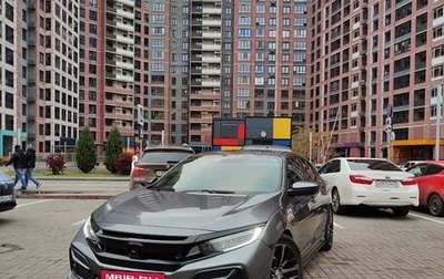 Honda Civic IX, 2021 год, 2 465 000 рублей, 1 фотография