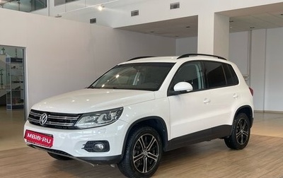 Volkswagen Tiguan I, 2013 год, 1 699 000 рублей, 1 фотография