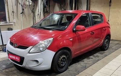 Hyundai i20 IB рестайлинг, 2009 год, 550 000 рублей, 1 фотография