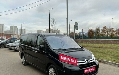 Citroen Jumpy III, 2016 год, 2 190 000 рублей, 1 фотография