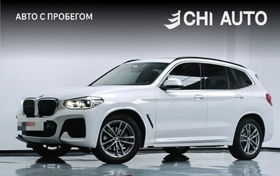 BMW X3, 2021 год, 4 240 000 рублей, 1 фотография