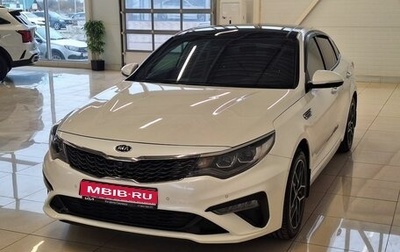 KIA Optima IV, 2019 год, 2 700 000 рублей, 1 фотография