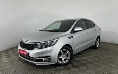 KIA Rio III рестайлинг, 2015 год, 1 220 000 рублей, 1 фотография