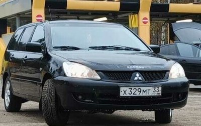 Mitsubishi Lancer IX, 2008 год, 430 000 рублей, 1 фотография