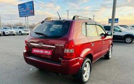 Hyundai Tucson III, 2006 год, 989 000 рублей, 6 фотография