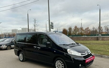 Citroen Jumpy III, 2016 год, 2 190 000 рублей, 2 фотография