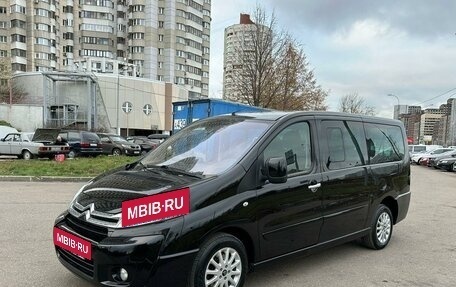 Citroen Jumpy III, 2016 год, 2 190 000 рублей, 5 фотография