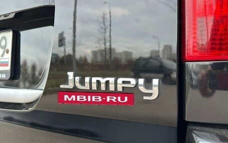 Citroen Jumpy III, 2016 год, 2 190 000 рублей, 8 фотография