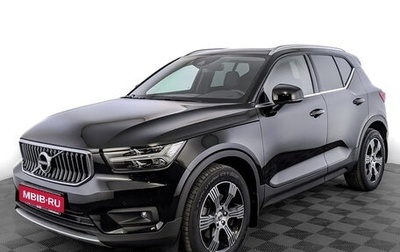 Volvo XC40 I, 2021 год, 4 350 000 рублей, 1 фотография