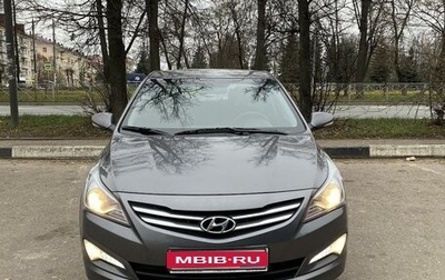 Hyundai Solaris II рестайлинг, 2016 год, 1 300 000 рублей, 1 фотография