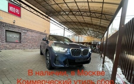 BMW X4, 2022 год, 6 590 000 рублей, 1 фотография