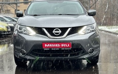 Nissan Qashqai, 2016 год, 1 190 000 рублей, 1 фотография