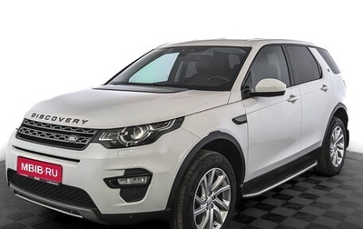 Land Rover Discovery Sport I рестайлинг, 2018 год, 2 550 000 рублей, 1 фотография