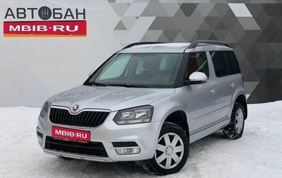 Skoda Yeti I рестайлинг, 2014 год, 1 459 000 рублей, 1 фотография