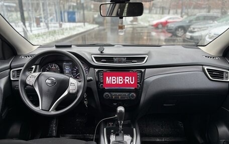 Nissan Qashqai, 2016 год, 1 190 000 рублей, 8 фотография