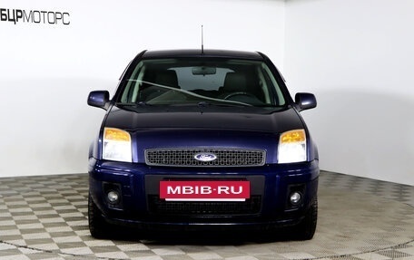 Ford Fusion I, 2011 год, 669 990 рублей, 2 фотография