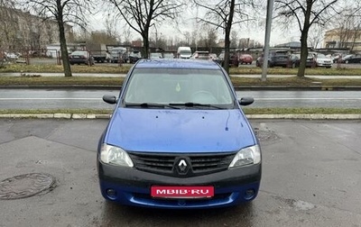 Renault Logan I, 2005 год, 305 000 рублей, 1 фотография