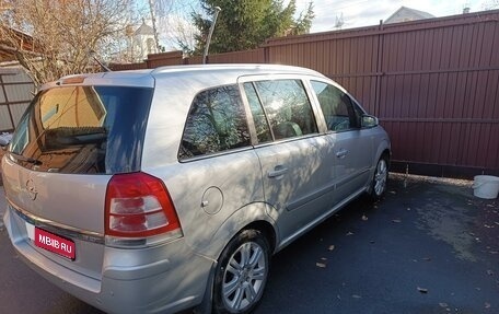 Opel Zafira B, 2008 год, 800 000 рублей, 1 фотография