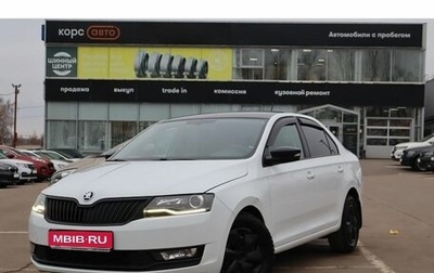 Skoda Rapid I, 2017 год, 1 302 000 рублей, 1 фотография