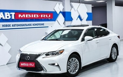 Lexus ES VII, 2016 год, 2 633 000 рублей, 1 фотография