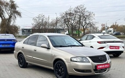 Nissan Almera Classic, 2011 год, 669 900 рублей, 1 фотография