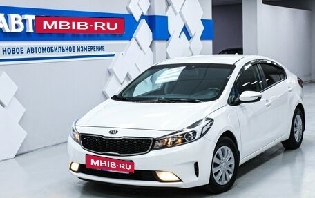 KIA Cerato III, 2017 год, 1 543 000 рублей, 1 фотография