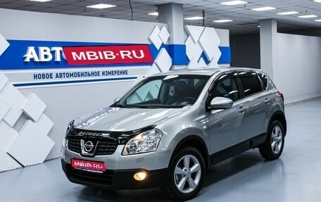 Nissan Qashqai, 2008 год, 1 323 000 рублей, 1 фотография