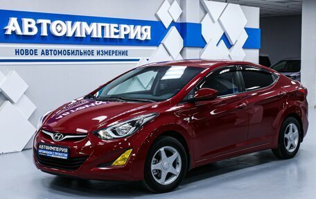 Hyundai Elantra V, 2014 год, 1 403 000 рублей, 2 фотография