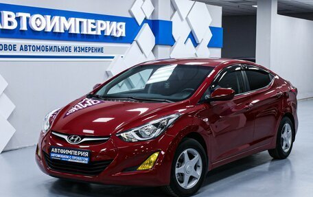 Hyundai Elantra V, 2014 год, 1 403 000 рублей, 3 фотография