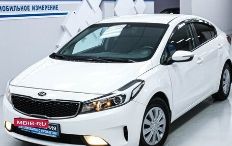 KIA Cerato III, 2017 год, 1 543 000 рублей, 3 фотография