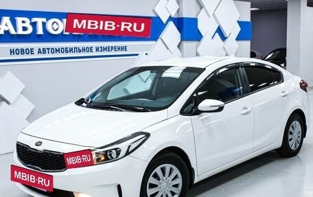 KIA Cerato III, 2017 год, 1 543 000 рублей, 2 фотография