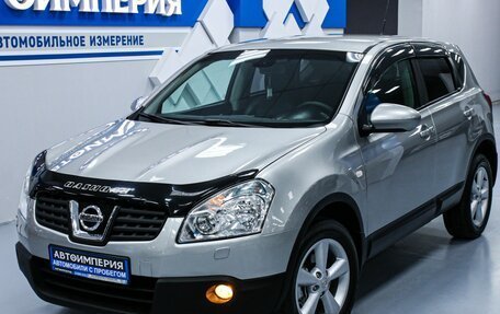 Nissan Qashqai, 2008 год, 1 323 000 рублей, 4 фотография