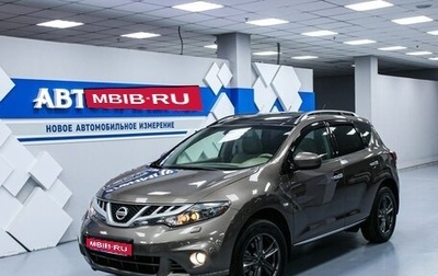 Nissan Murano, 2012 год, 1 788 000 рублей, 1 фотография