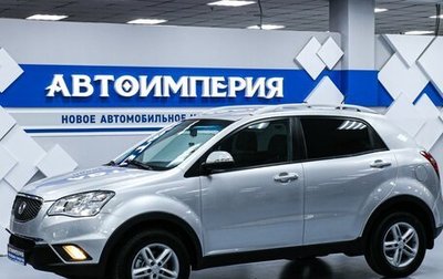 SsangYong Actyon II рестайлинг, 2011 год, 1 128 000 рублей, 1 фотография